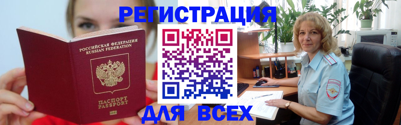 регистрация для школы в Дигоре